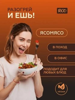 Соевое мясо, Гриль