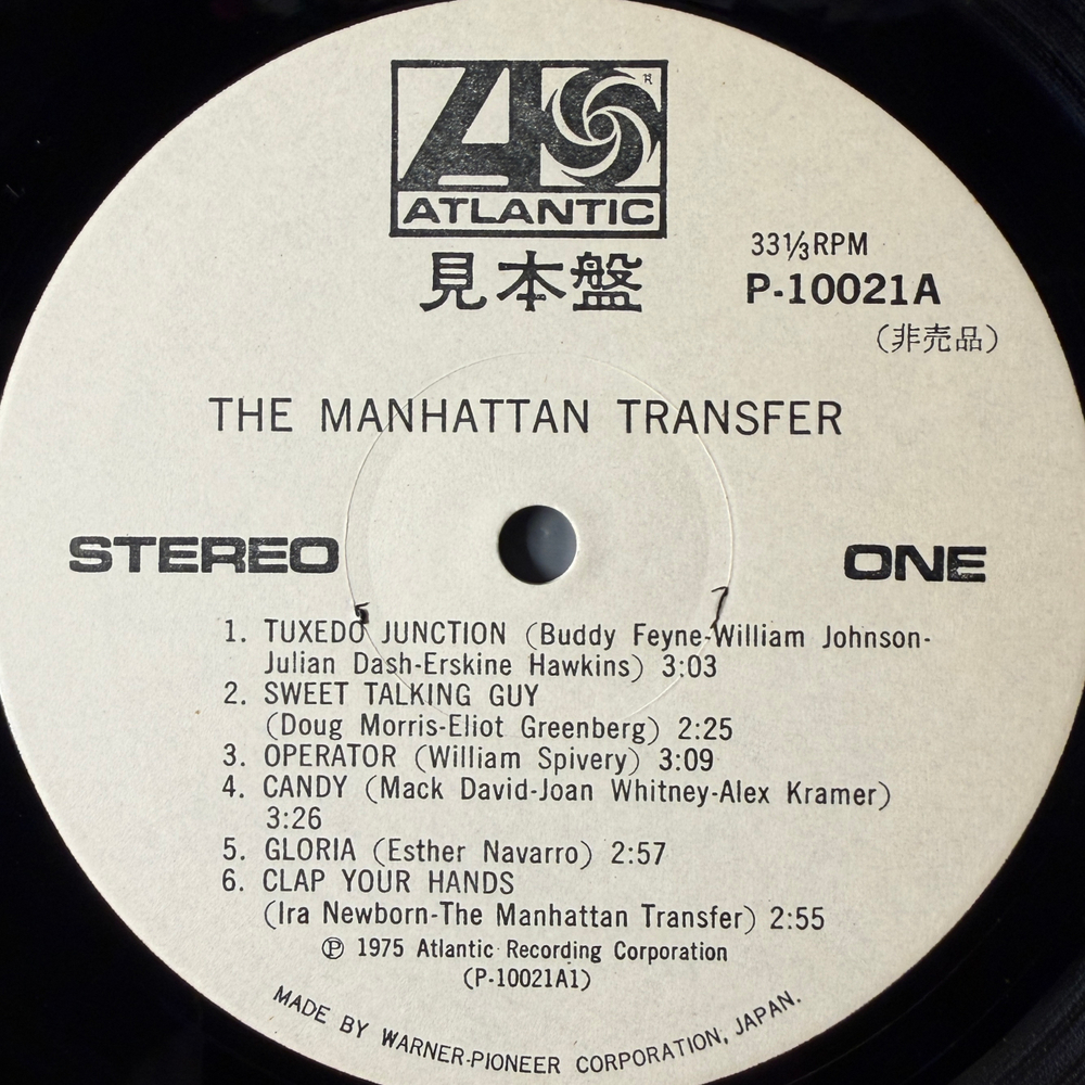 The Manhattan Transfer ‎– The Manhattan Transfer (Япония 1975г.) Promo Т