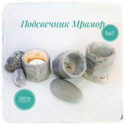 Подсвечник из гипса Мандала - Лотос