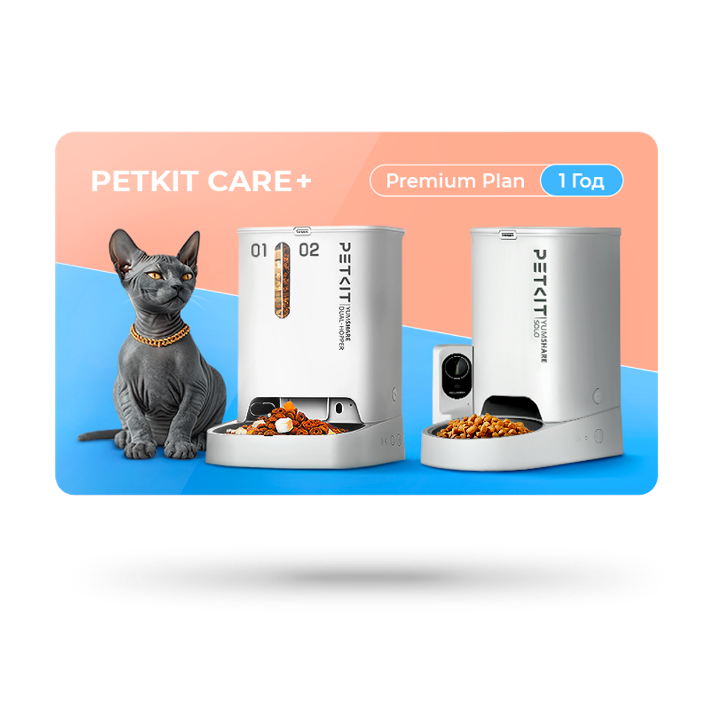 Карта для продления подписки на 12 месяцев PETKIT CARE + версия Premium Plan