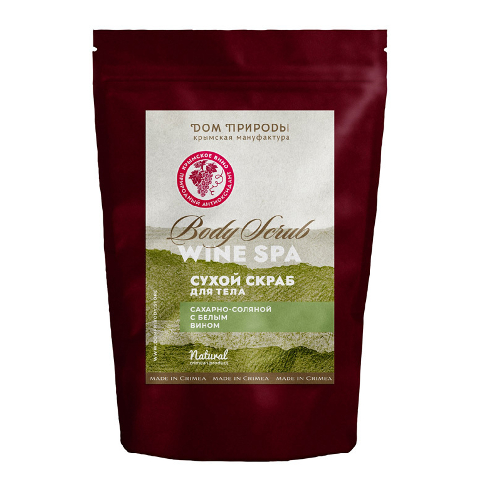 Скраб для тела сухой С белым вином, 250 г (4,06 б)