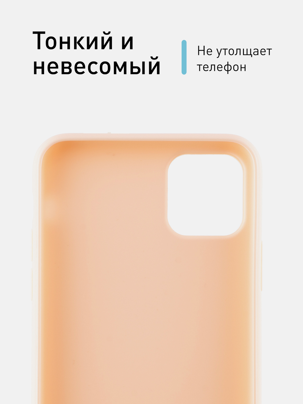 Чехол ROSCO для Apple iPhone 11 оптом (арт. IP11-COLOURFUL-LIGHTPINK)