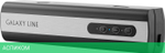 Вакуумный упаковщик Galaxy Line GL2721 (7021027210)