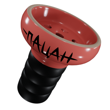 Чаша Хулиган Пацан (Розовый)