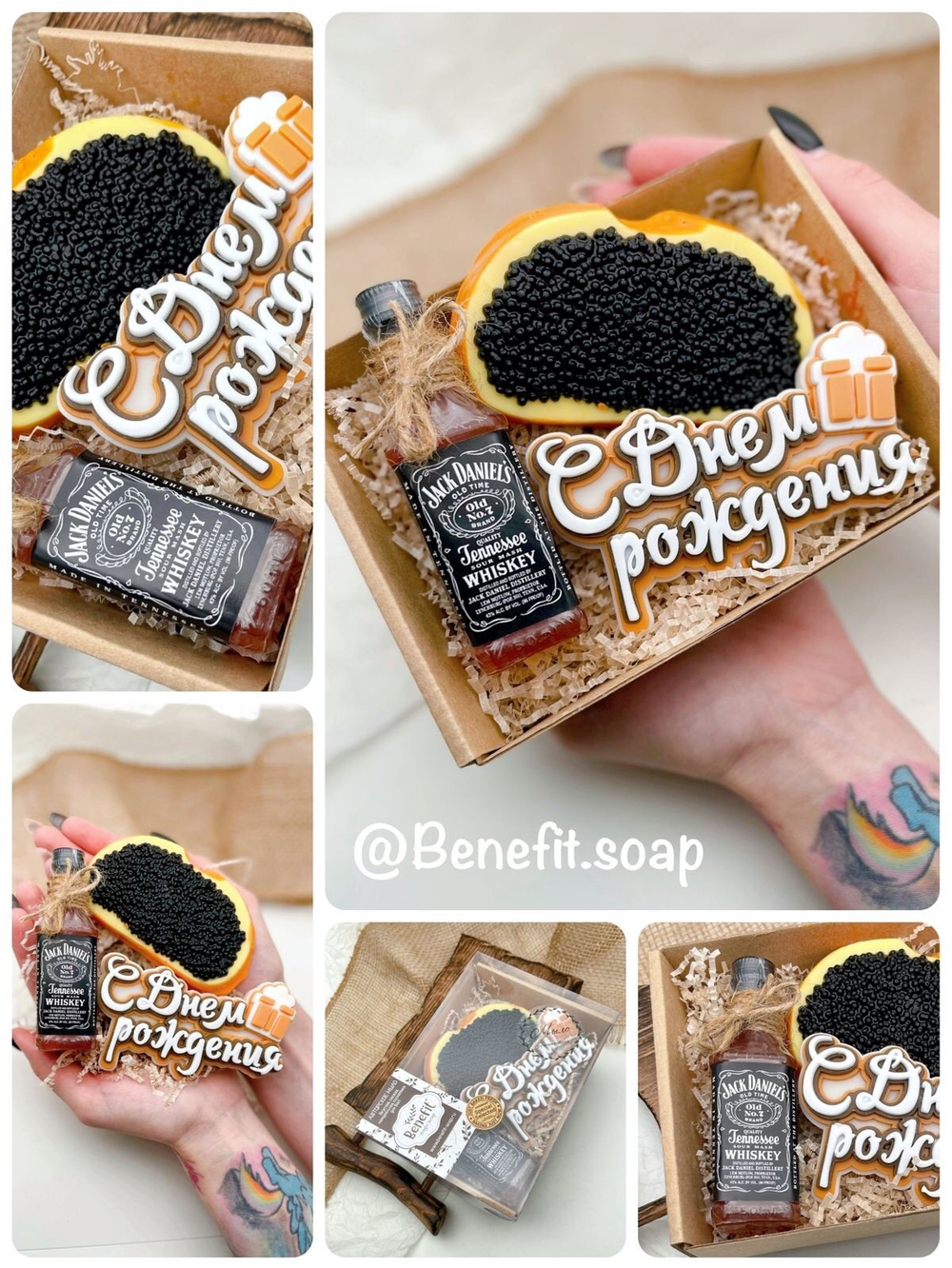 Набор мыла «Джек под икорку»