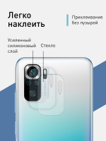 Стекло на камеру ROSCO для Xiaomi Redmi Note 10;Xiaomi Redmi Note 10S;Poco M5s оптом (арт. XM-RN10-CLEAR-CAM-GLASS)
