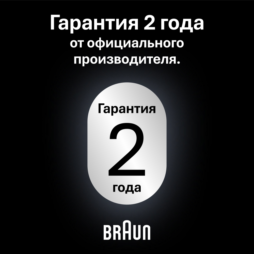 Электробритва Braun Series 7 72-N4200cs