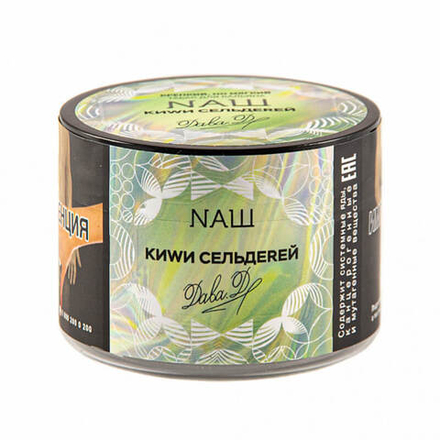 NАШ Киви Сельдерей 40 гр.