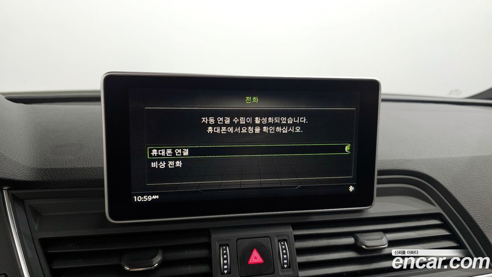 Audi Q5 (FY) 45 TFSI Quattro Premium (08.2020)