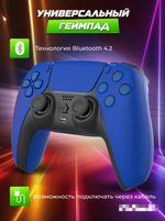 Геймпад DoubleSense 4, синий