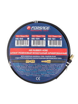 Шланг резиновый воздушный армированный с фитингами 10мм x 15мм x 15м Forsage F-AHC-10/I