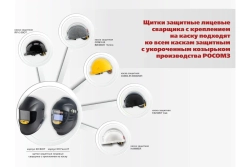 Щиток КН PREMIER FavoriТ ((11))