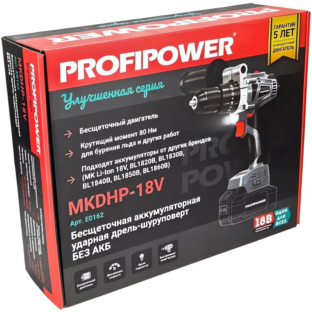 Дрель аккумуляторная PROFIPOWER MKDHP-18V   E0162