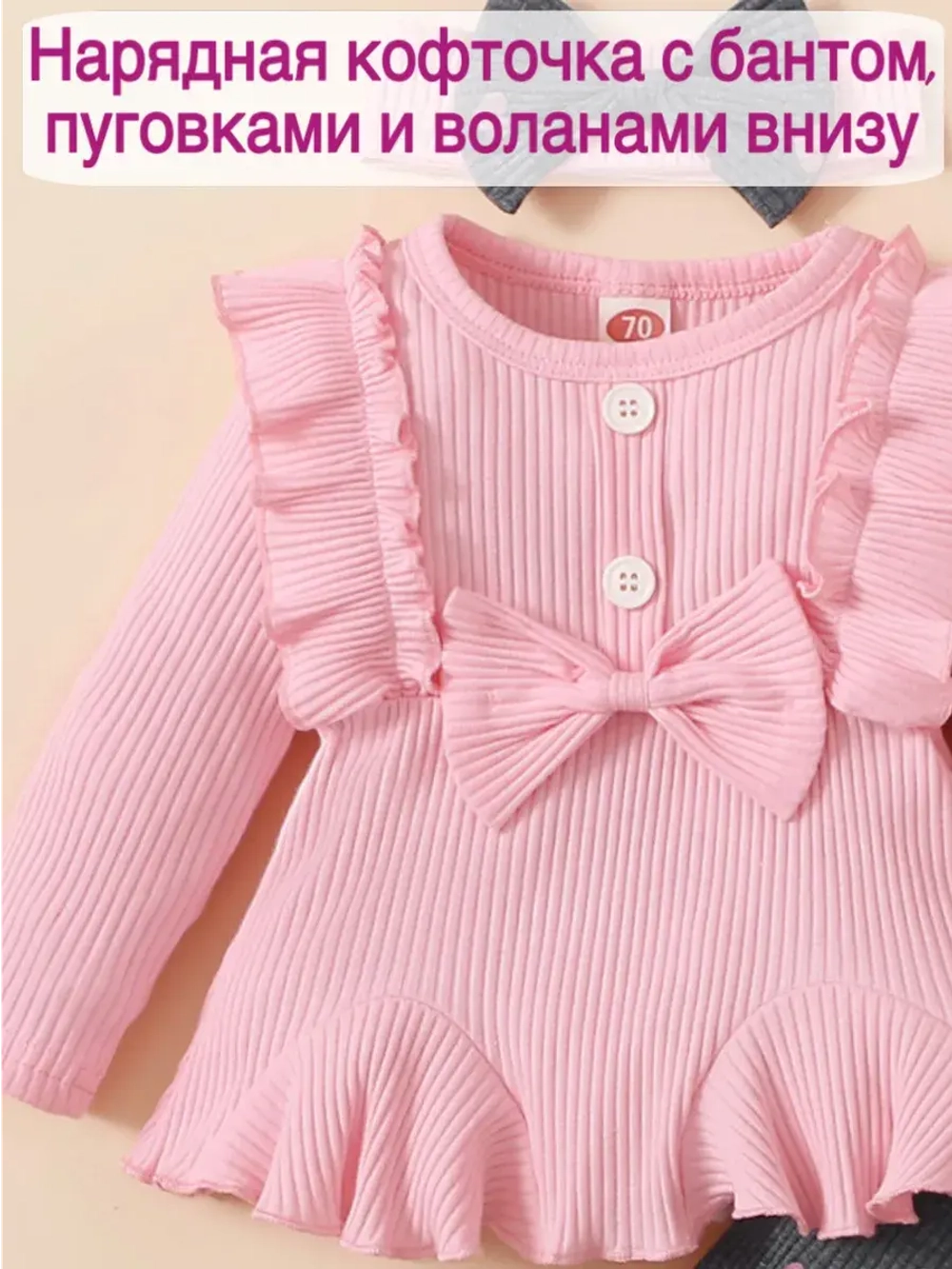 Летний костюм для девочки нарядный