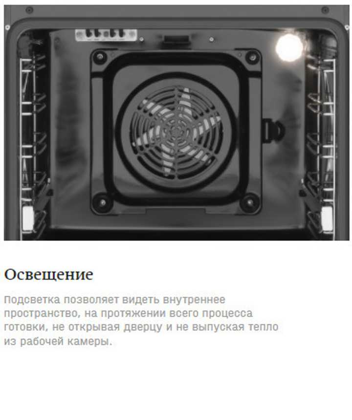 Электрическая плита Hansa FCCX54109