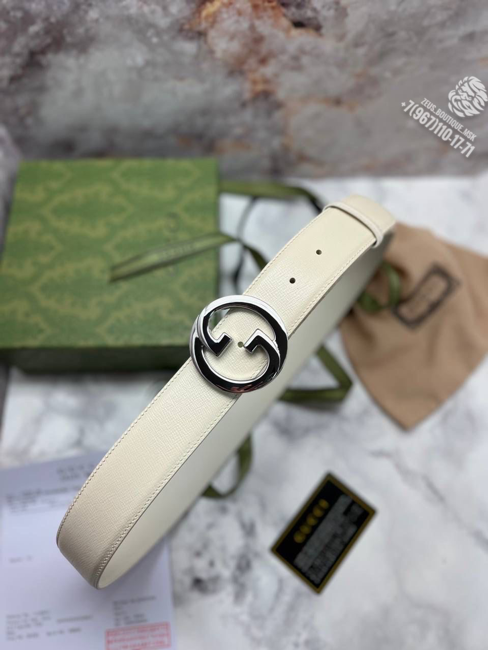 Ремень Gucci