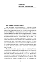 Самоходчики