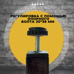 Опоры (ножки) для ортопедического основания кровати регулируемые 262-295 мм, 5 штук.