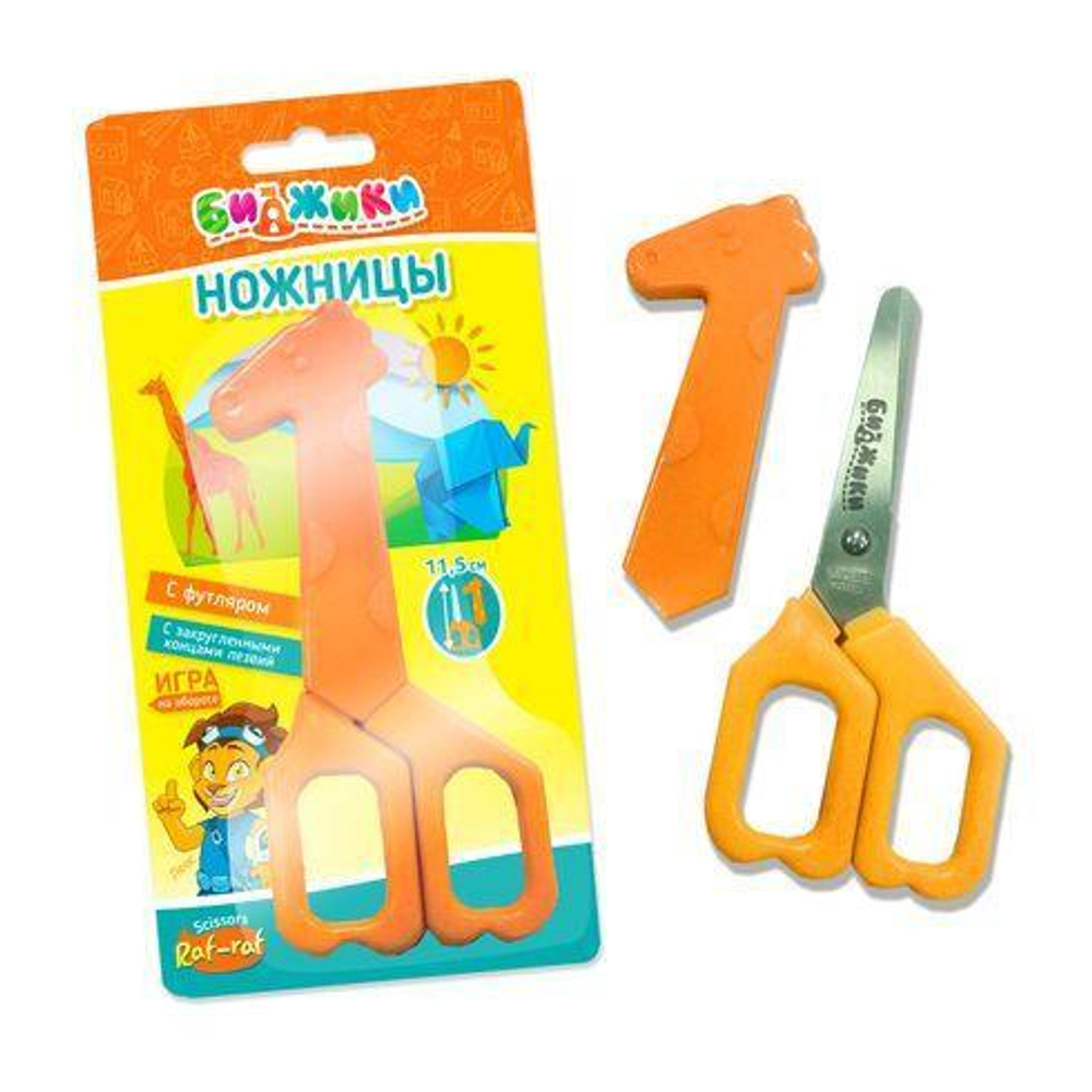 Ножницы БИДЖИКИ 11,5 см "RAF-RAF", (BG)