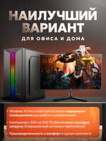 Системный блок с Монитором 22"  (Intel Core i5-2400, RAM 16 ГБ, SSD 240 ГБ, Intel HD Graphics 2000, Windows 10 Pro)