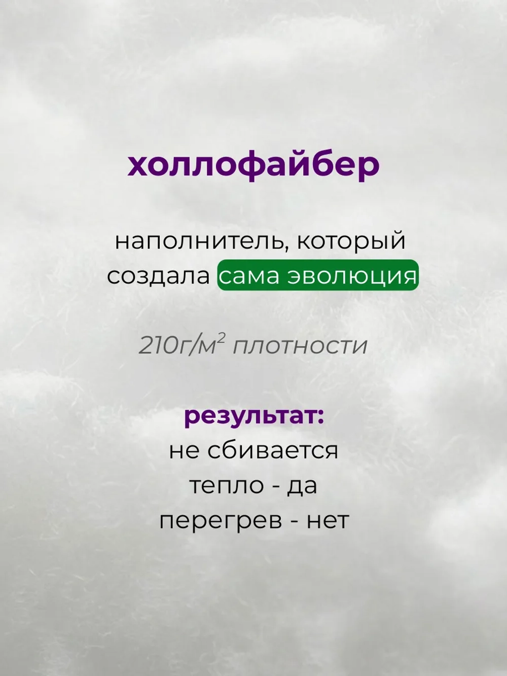 Куртка демисезонная большие размеры