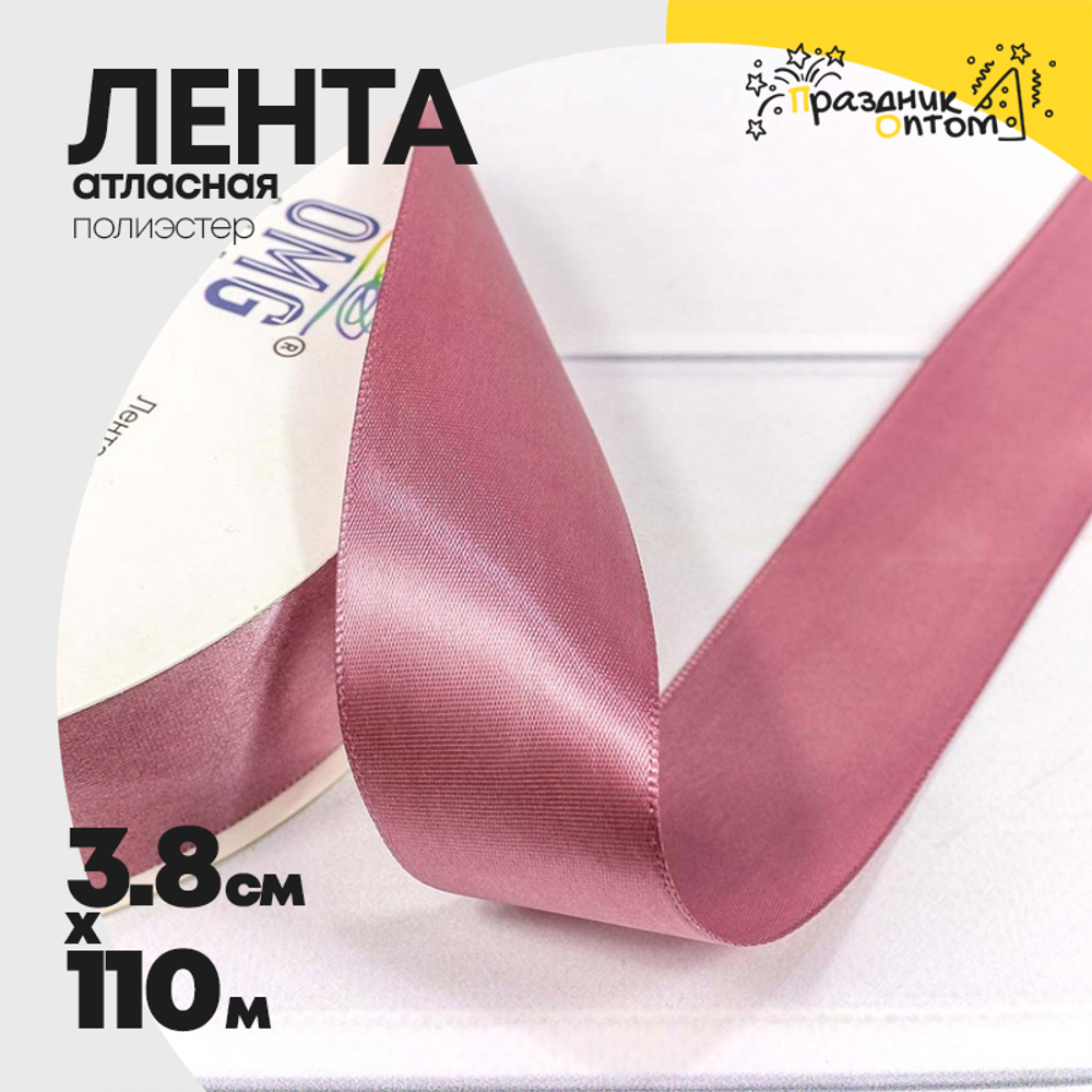 Лента Атласная 3,8см х 110м Полиэстер класс А (Розовый)