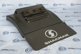 Крыло заднее ТЯГАЧ SHACMAN X3000 (брызговик, задний мост, задняя часть) R / L DZ95259959130
