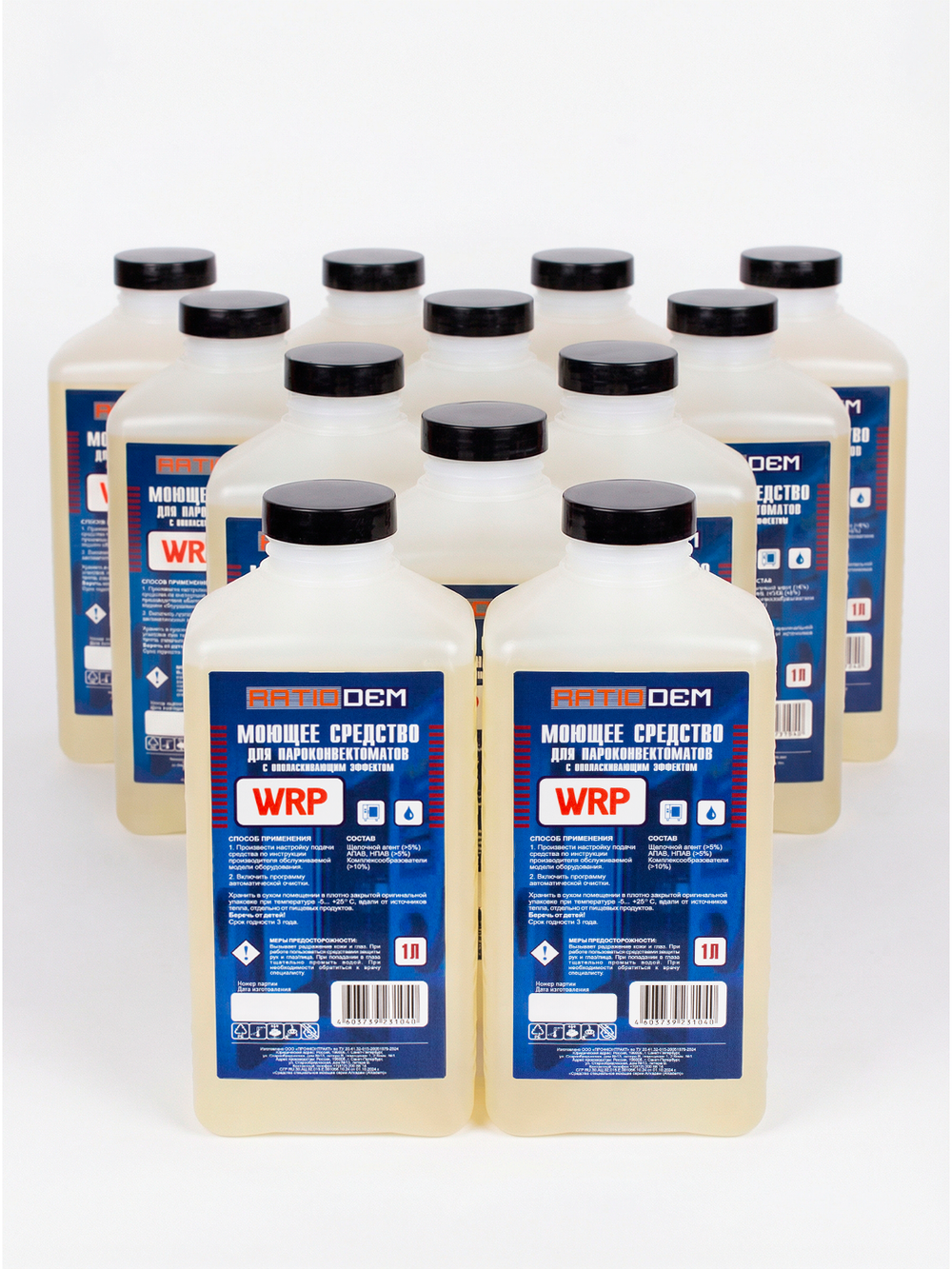RatioDem WRP (новый) Моющее средство с ополаскивающим эффектом 2 в 1 для пароконвектоматов UNOX, альтернатива для DB1076A0, упаковка 12 бутылок по 1л.
