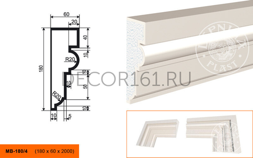 Фасадный Молдинг МВ - 180/4 180х60х2000