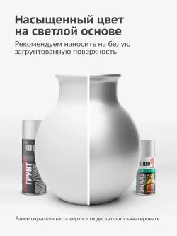 Эмаль универсальная металлик KUDO SILVER FINISH, аэрозольная краска, Хром