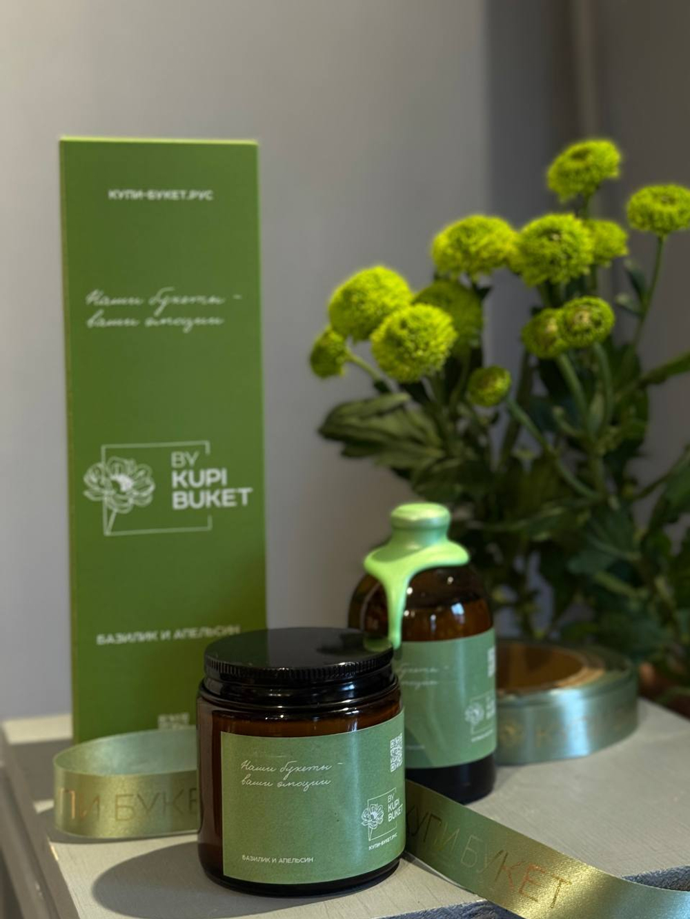 Набор аромасвеча и диффузор "Базилик и апельсин"