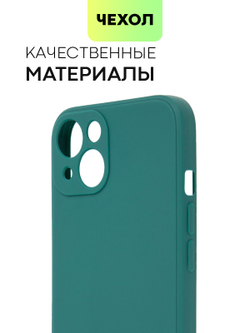 Чехол BROSCORP для Apple iPhone 13 оптом (арт. IP13-COLOURFUL-DARKGREEN)