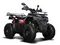 Квадроцикл SHARMAX 280 RX Activator