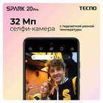 Смартфон TECNO Spark 20 Pro 8/256 ГБ RU, Dual nano SIM, Sunset Blush