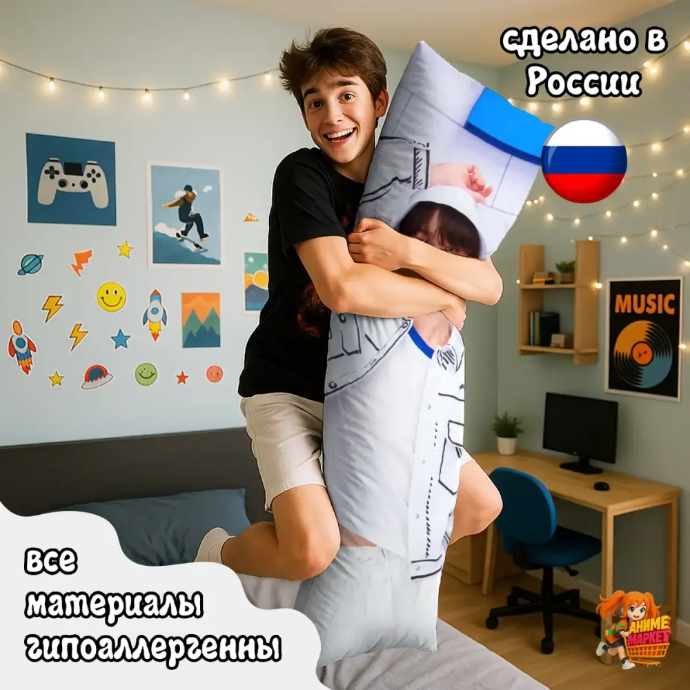 Дакимакура TXT Бомгю