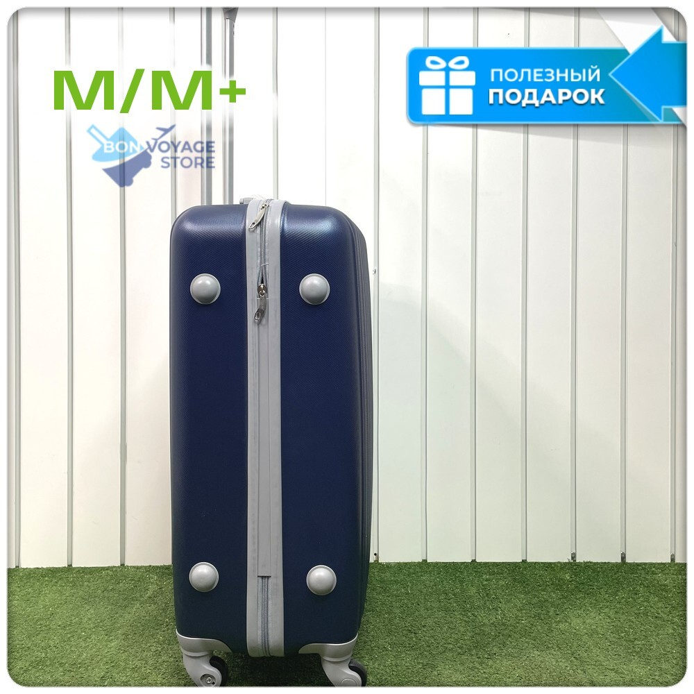 Средний чемодан King of King, Темно-синий, M