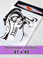Наклейка - Кобра