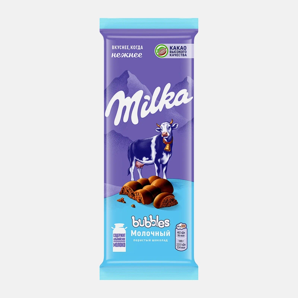Шоколад Milka Bubbles молочный пористый 72г