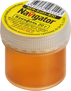 Канифоль Navigator 93 144 NEM-Ka01-B20 (20 гр)