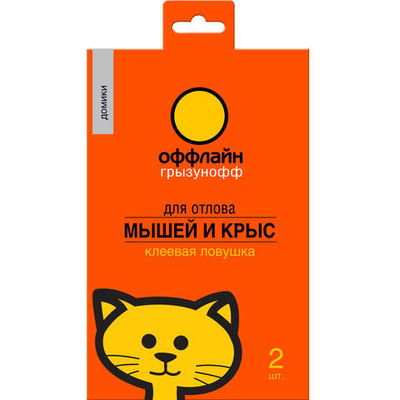 Клеевая ловушка - домик ГРЫЗУНОФФ от грызунов в пакете 2 шт