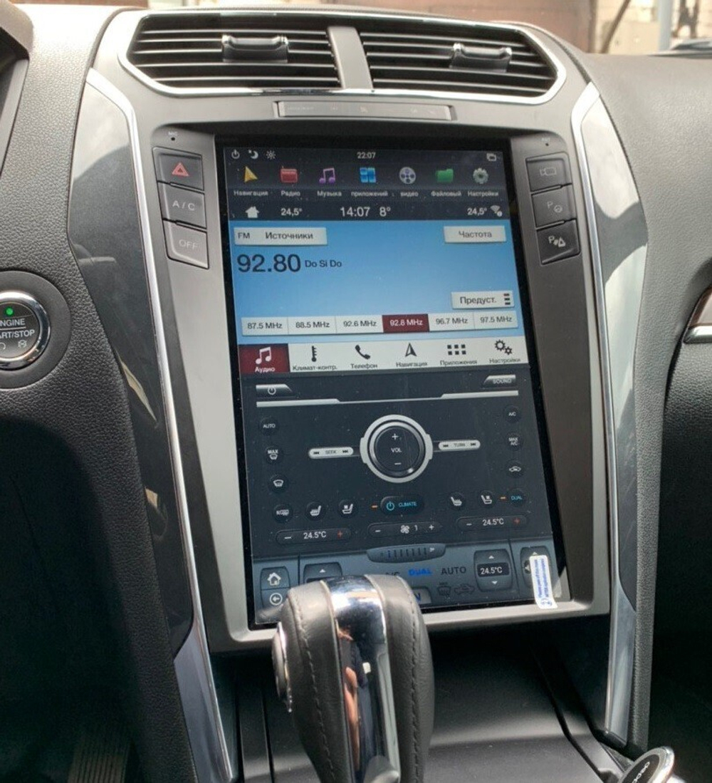 Магнитола для Ford Explorer 5 2016-2019 (SYNC 3) - Carmedia ZF-1263-S3-Q6 вертикальный экран в стиле "Тесла" на Android 11, 8Гб+128Гб, CarPlay, 4G SIM-слот