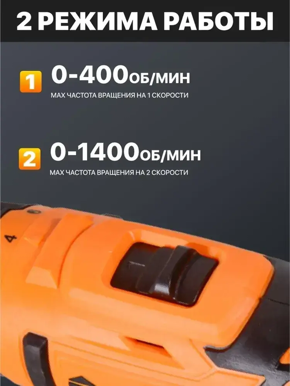 Шуруповерт аккумуляторный ВИХРЬ ДА-20Л-2К, 20V/ 2АКБ