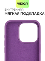Чехол BROSCORP для Apple iPhone 15 Pro (арт.IP15PRO-SOFTRUBBER-PURPLE )