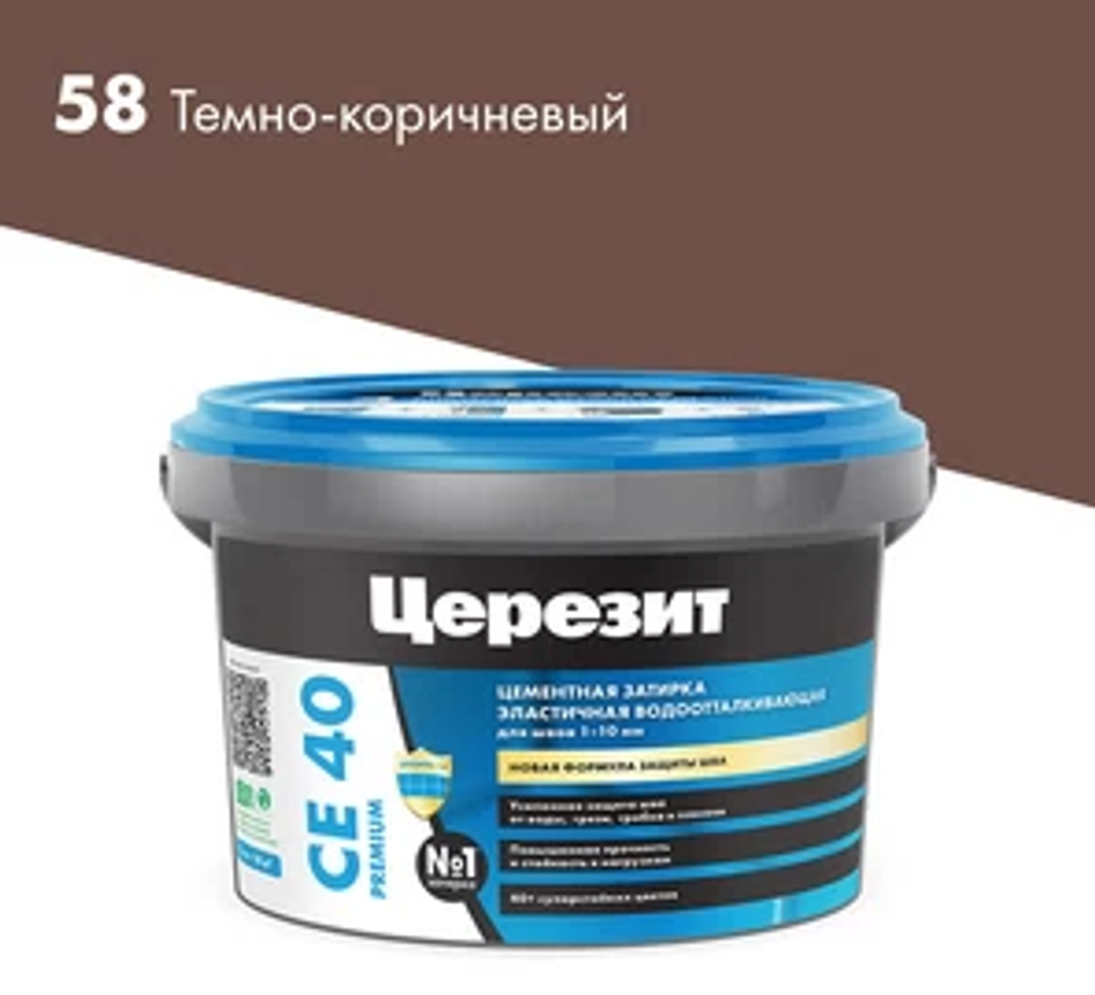 Затирка Церезит СЕ40 2кг для швов №58 Темно-коричневый