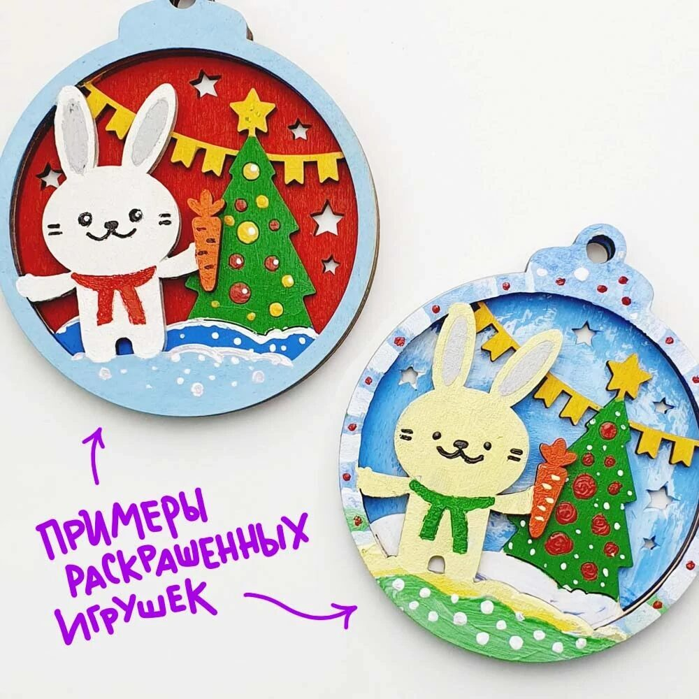 Новогодняя игрушка раскраска в коробке. диаметр 8см