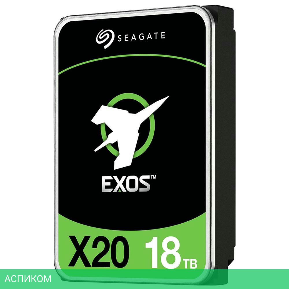 Жесткий диск Seagate Exos X20 18TB (ST18000NM003D)
