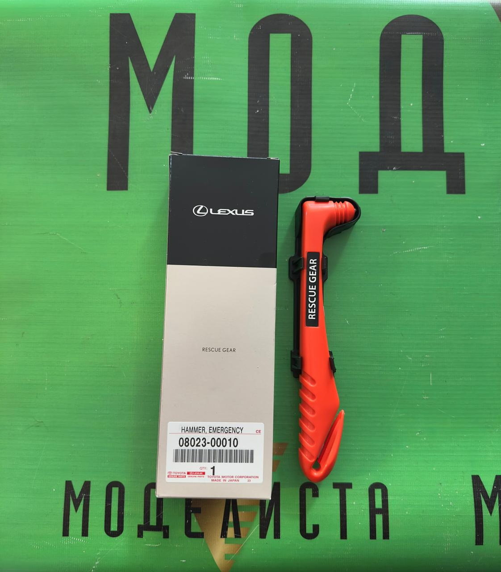 Аварийный Молоток TOYOTA 0802300010