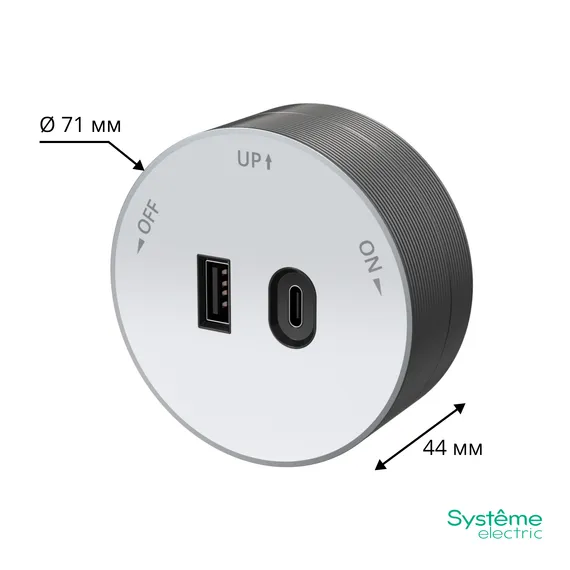 MULTITRACK Розетка 2хUSB (тип А+С) 18 Вт,  5 В/3 А БЕЛЫЙ