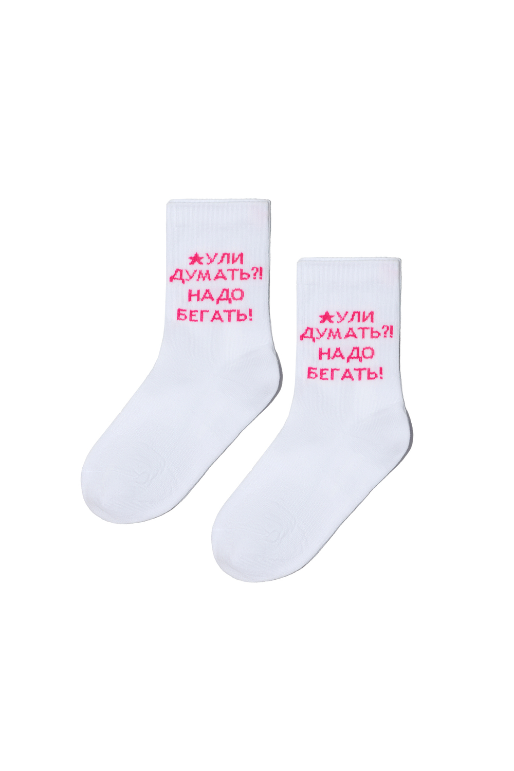 Носки beglova & viskunova