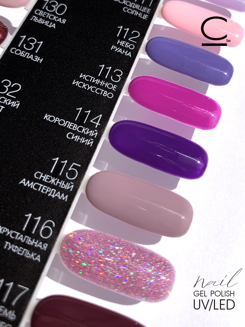 Cosmolac Гель-лак/Gel polish №116 Хрустальная туфелька 7,5 мл